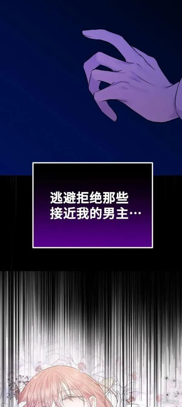 第35话53