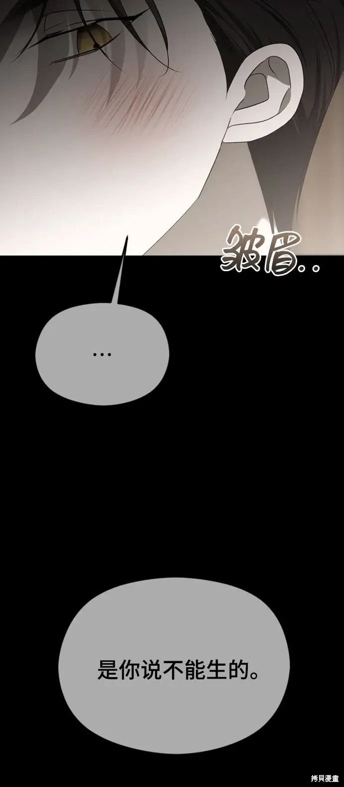 第49话21