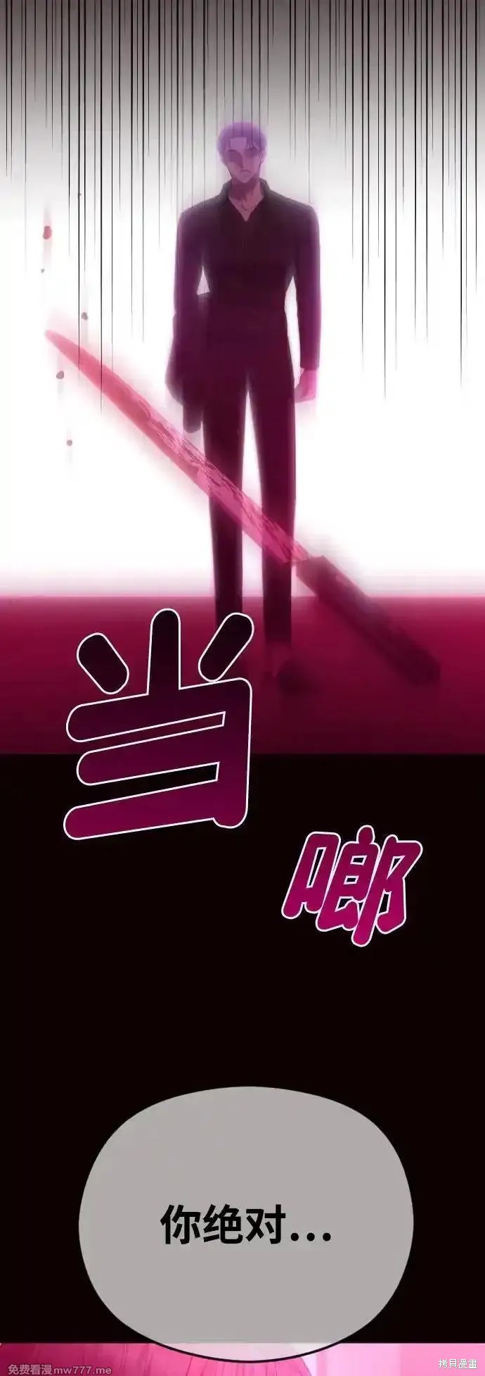 第58话31