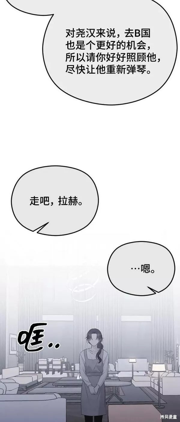 第31话29