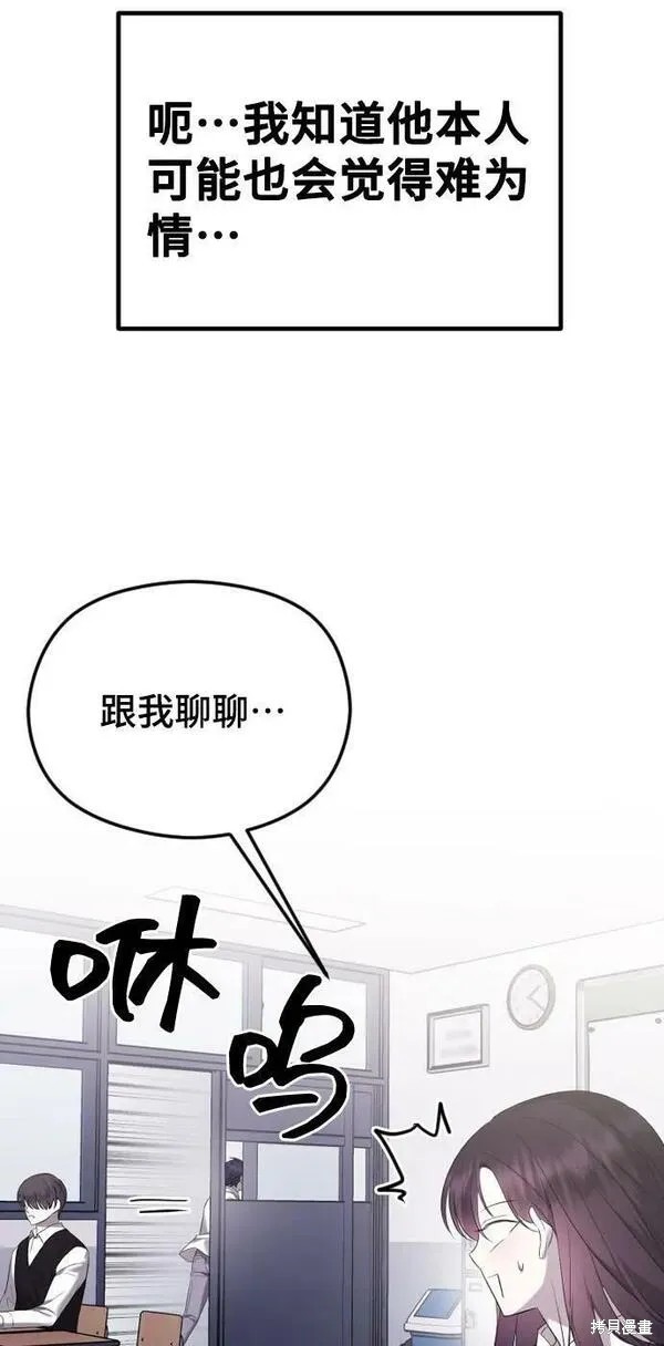 第35话70