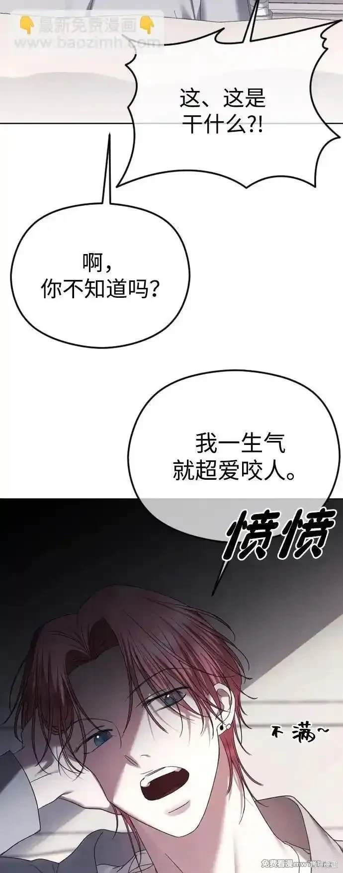 第70话84