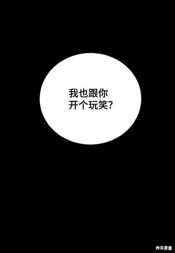 第18话11