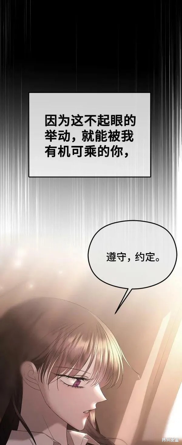 第37话46