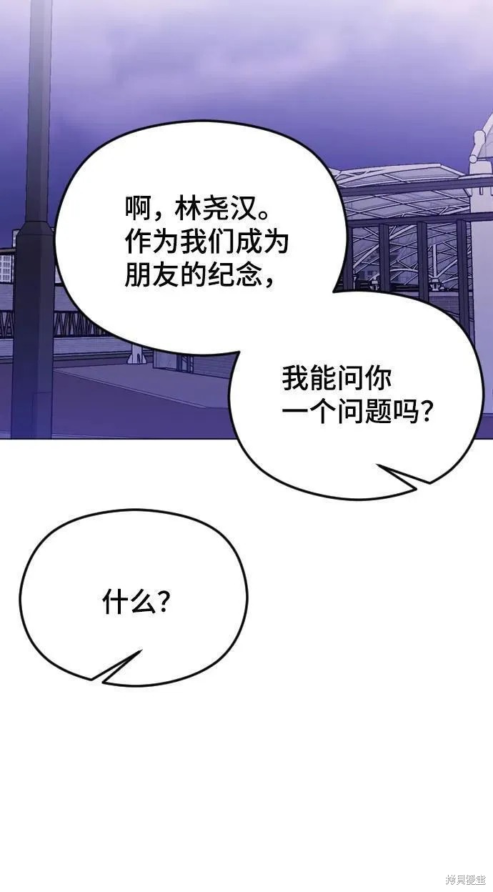 第38话58