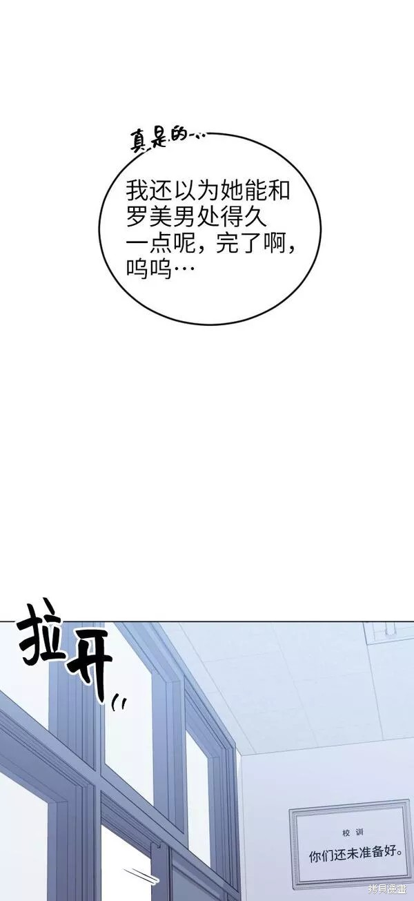 第15话4