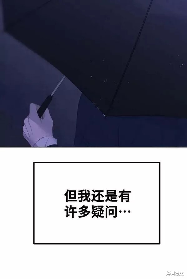 第31话76