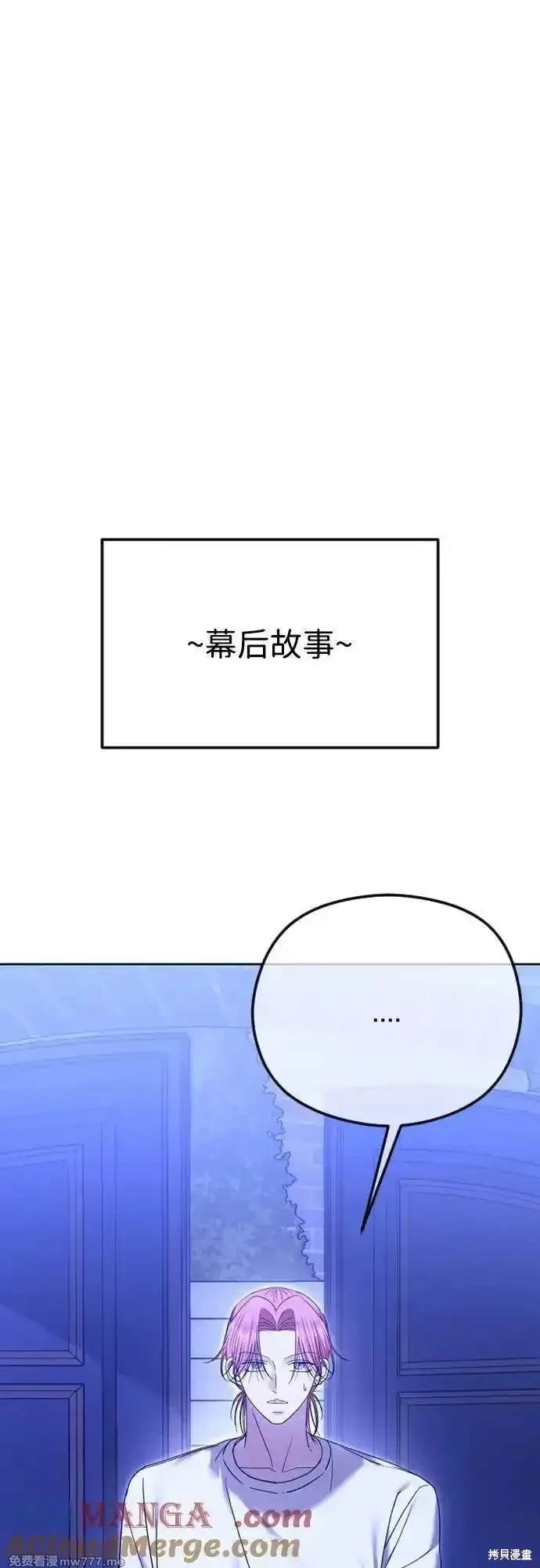 第74话71