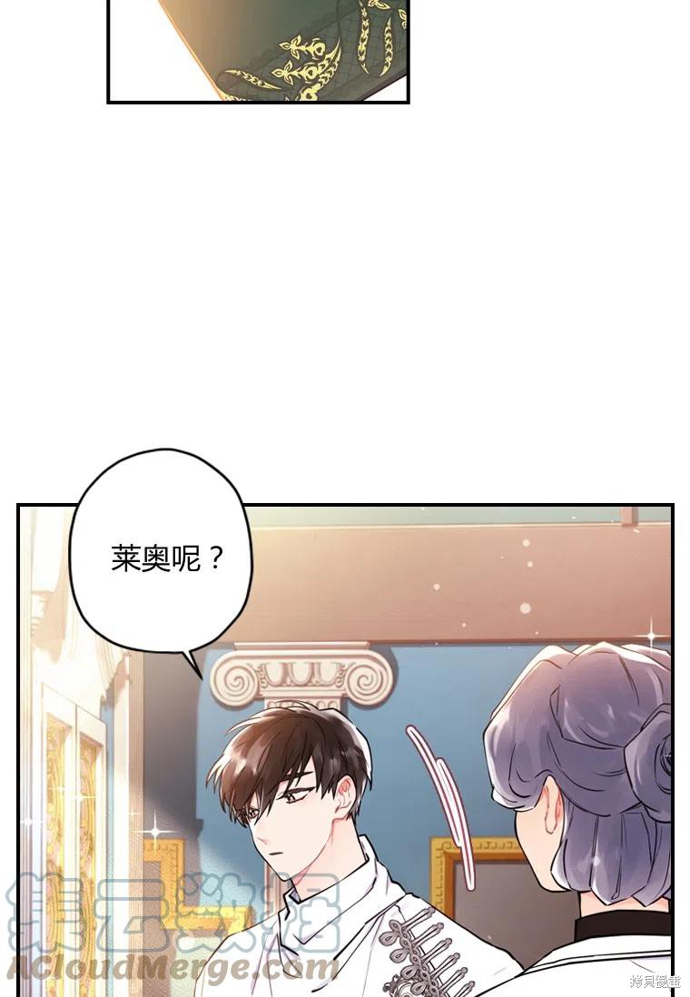 第31话54