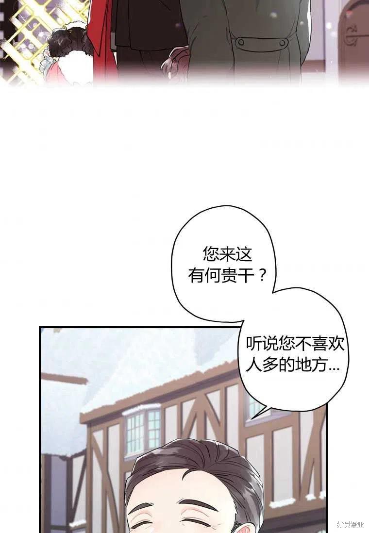 第29话77