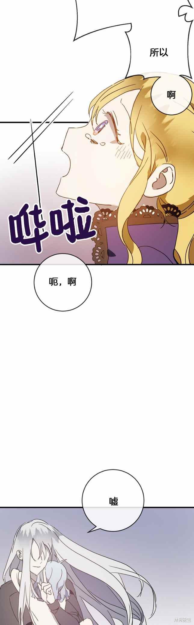 第50话33