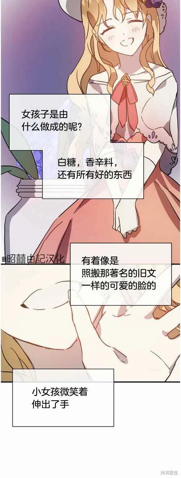 第33话29