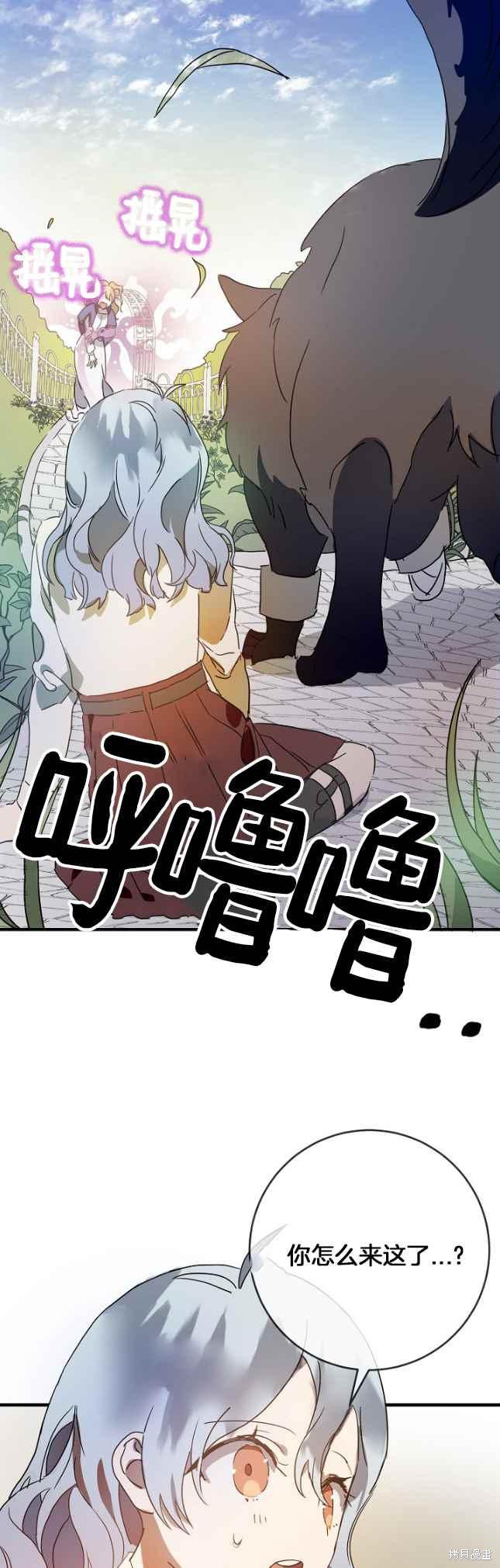 第49话13