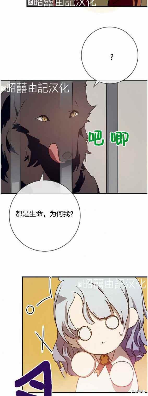 第47话29