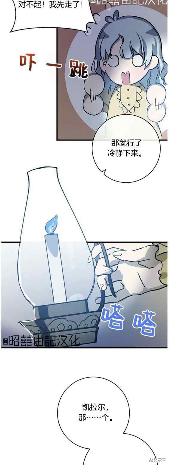 第46话36