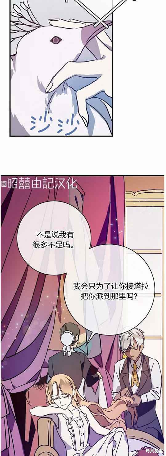 第44话28