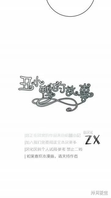 第20话59