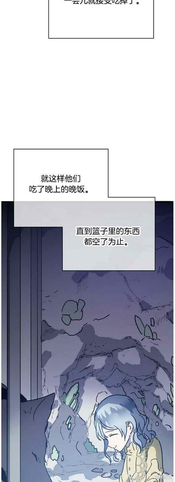 第46话14