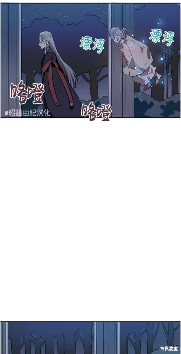 第8话45