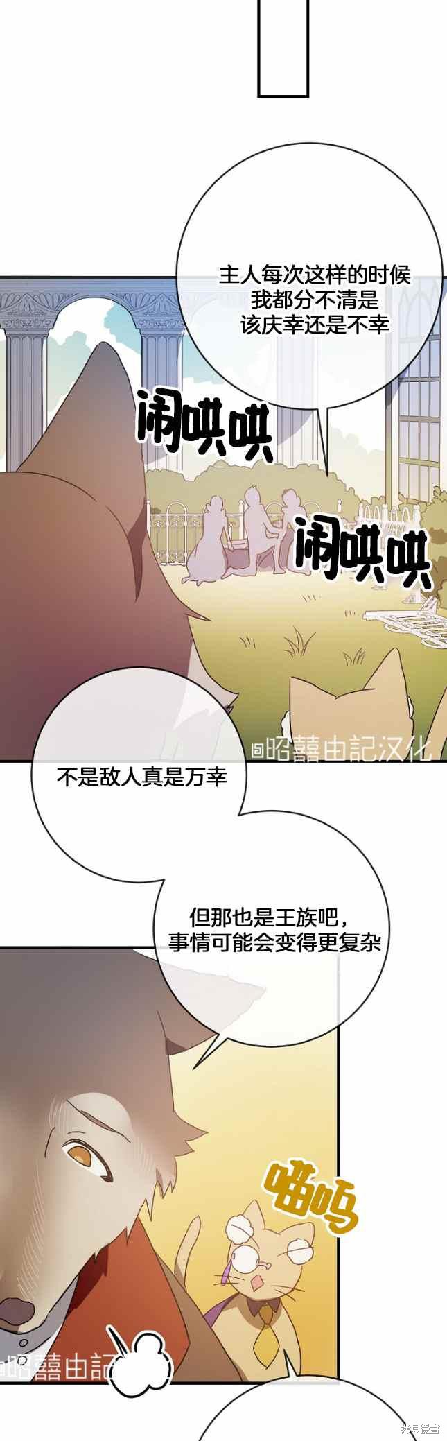 第50话37