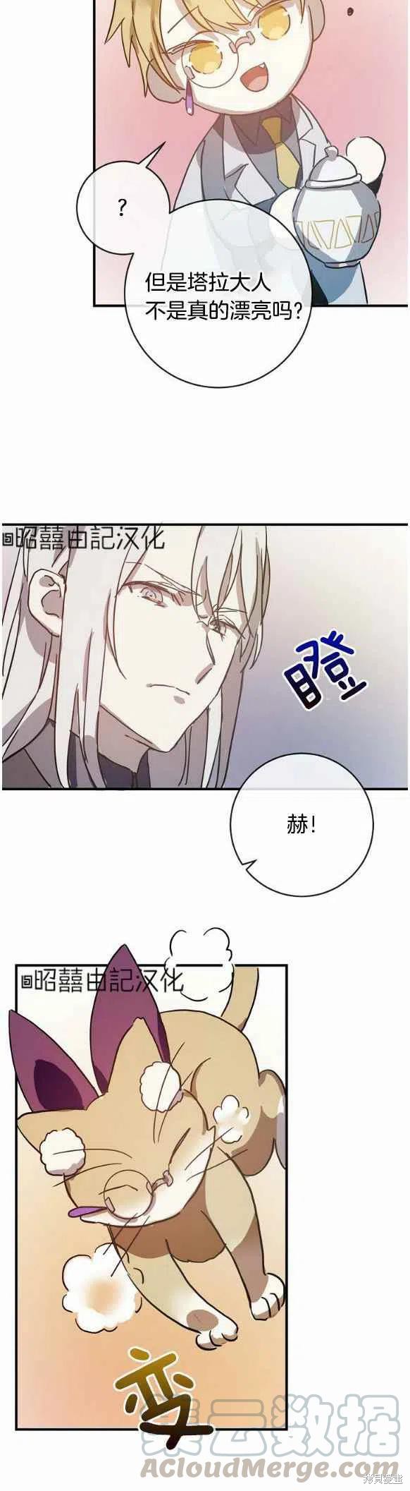 第35话26