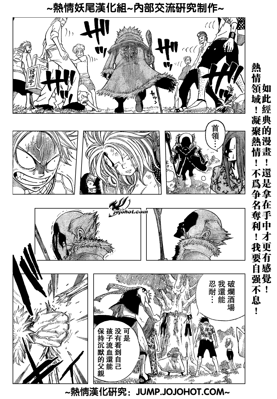 第47话20