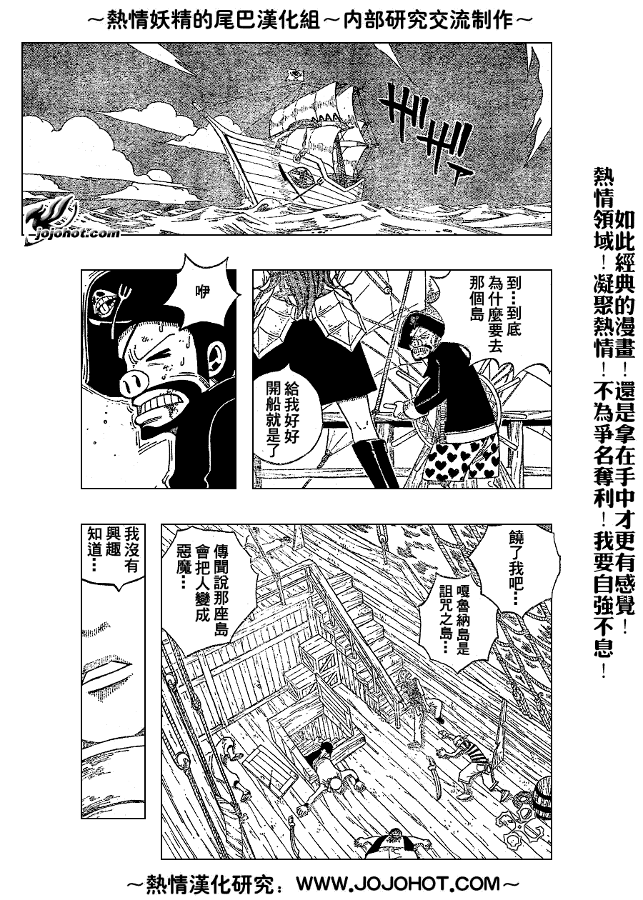 第29话18