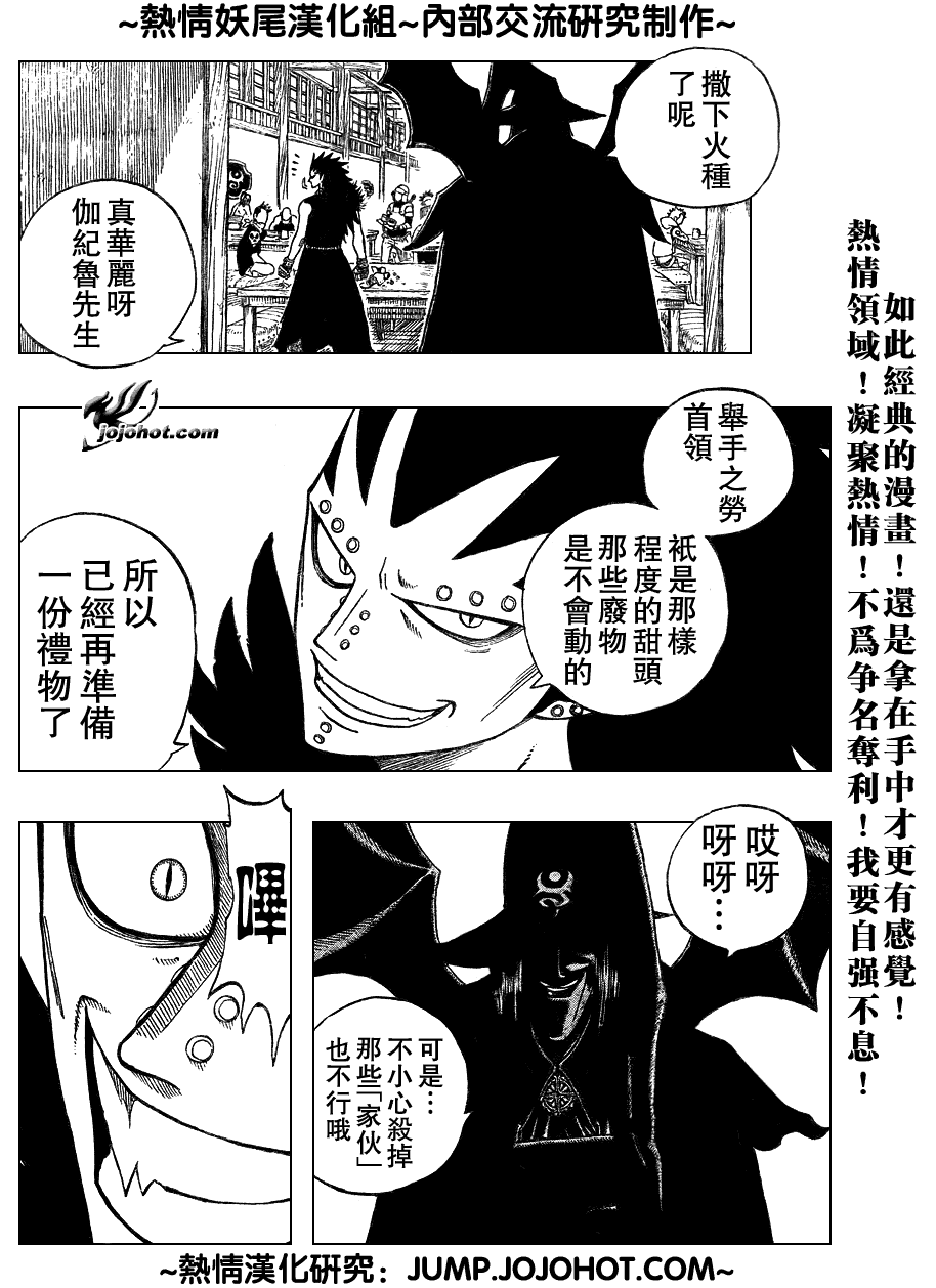 第47话17