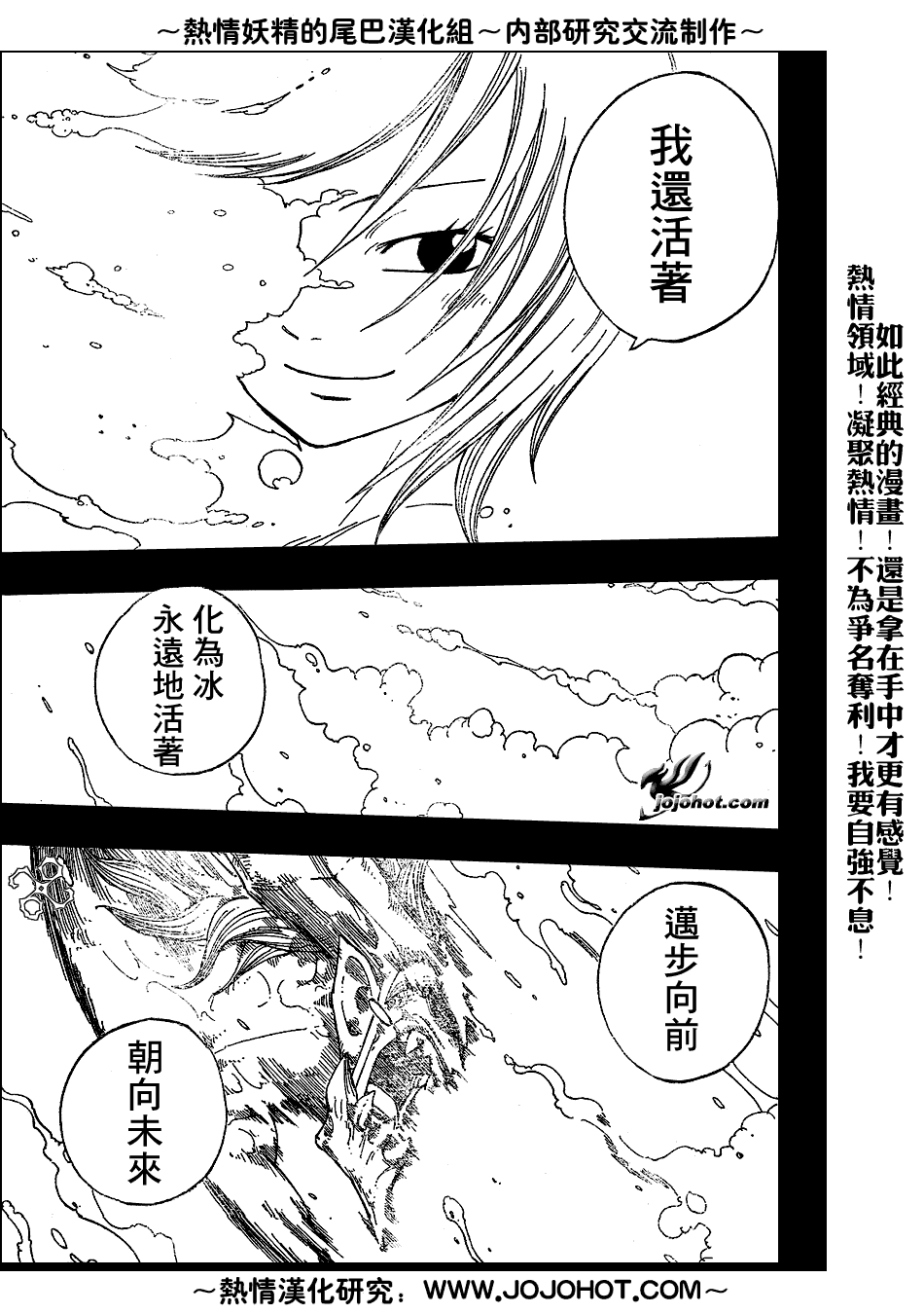 第38话13