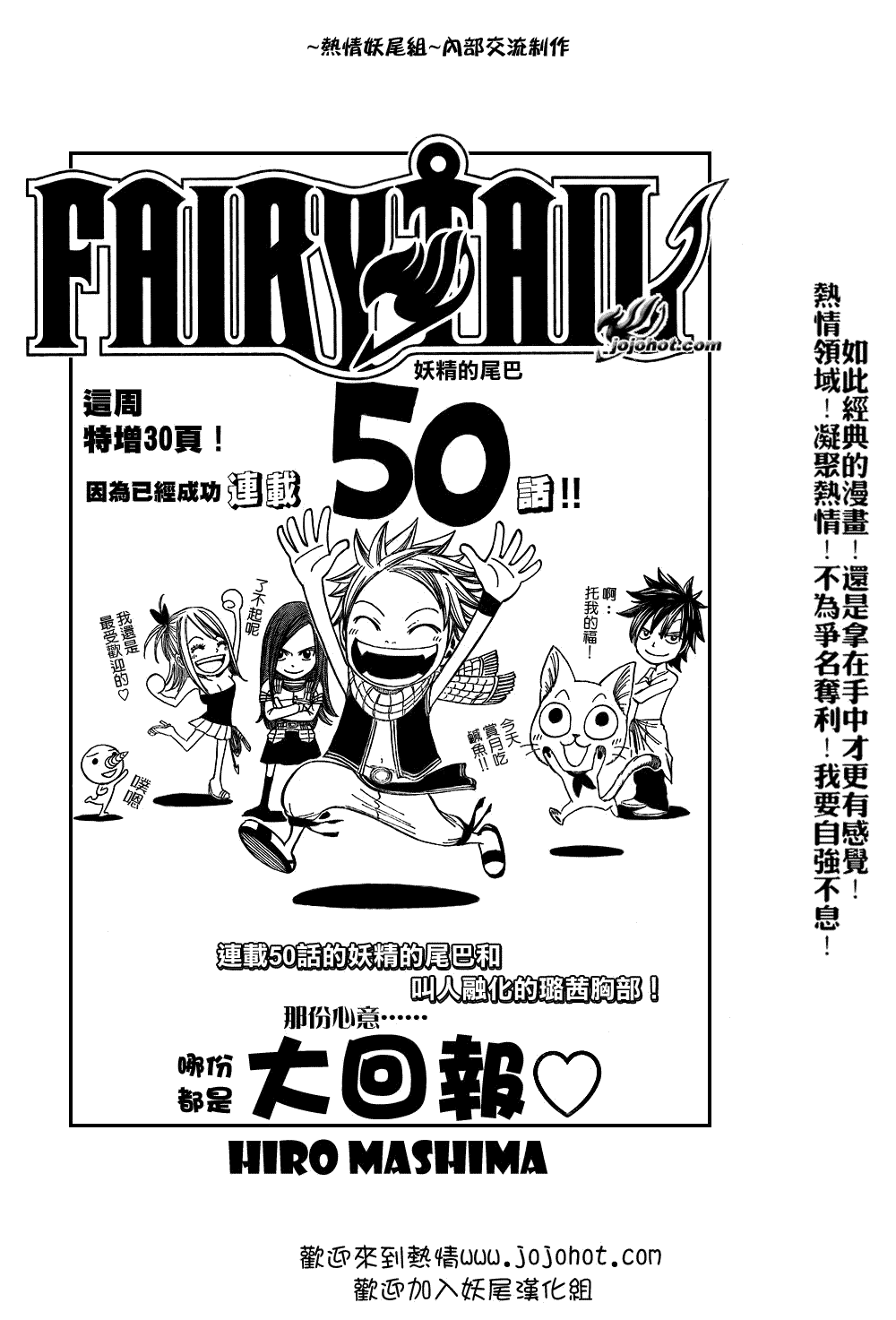 第50话0