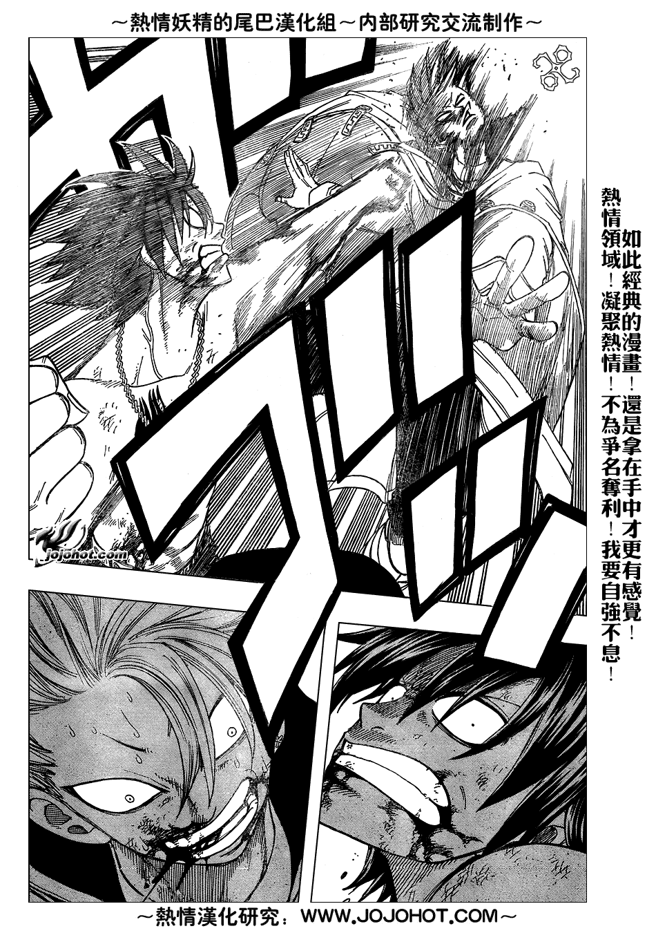 第40话6