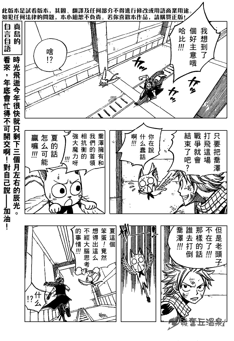 第56话10