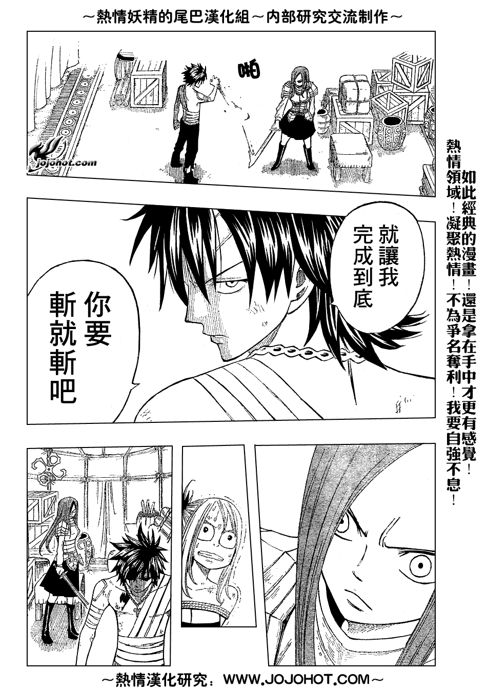 第35话11