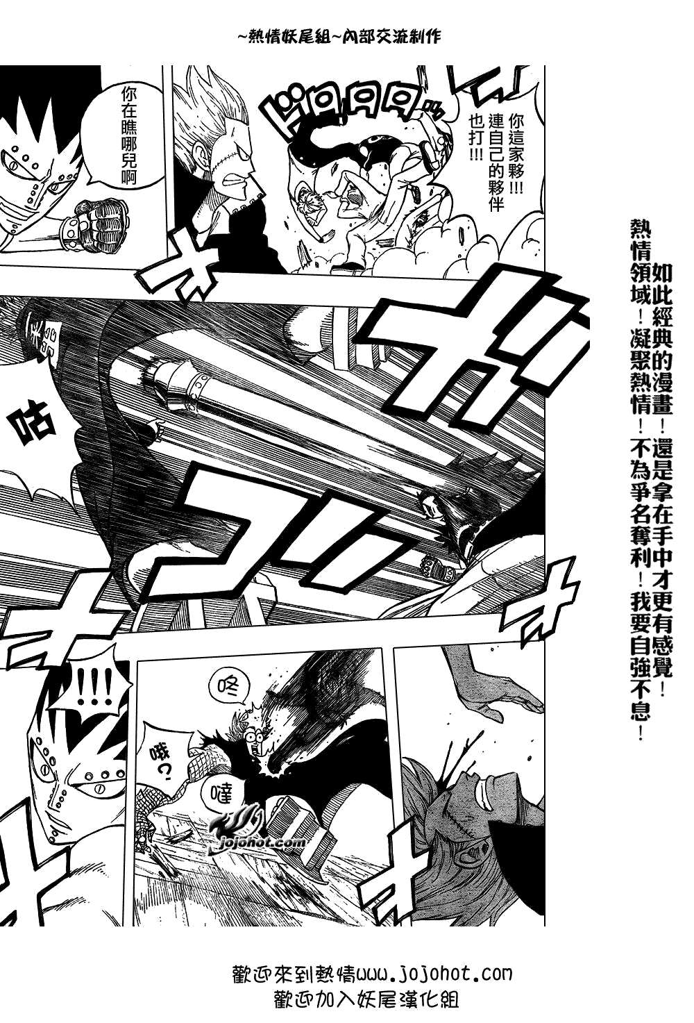 第49话6