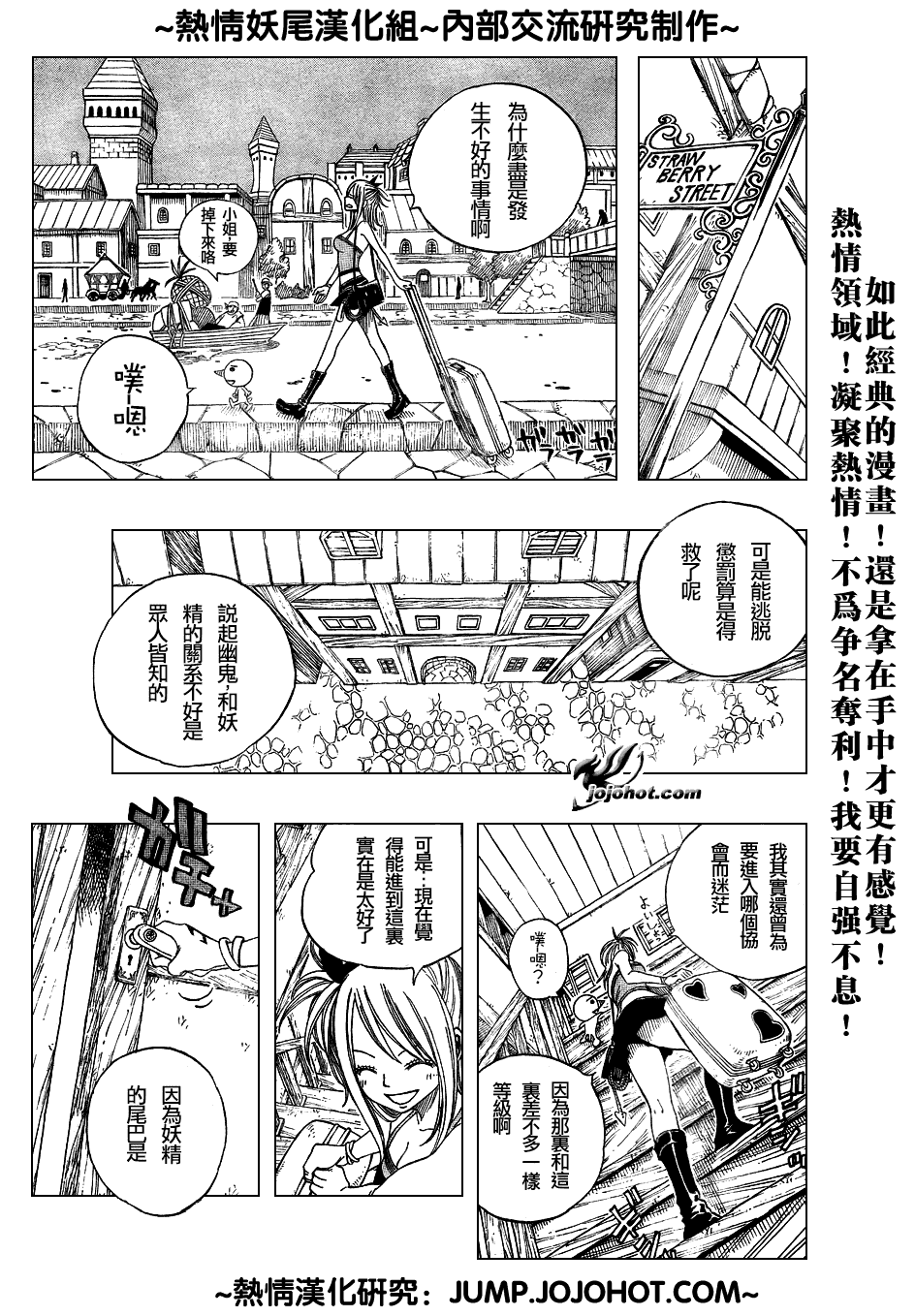 第47话8