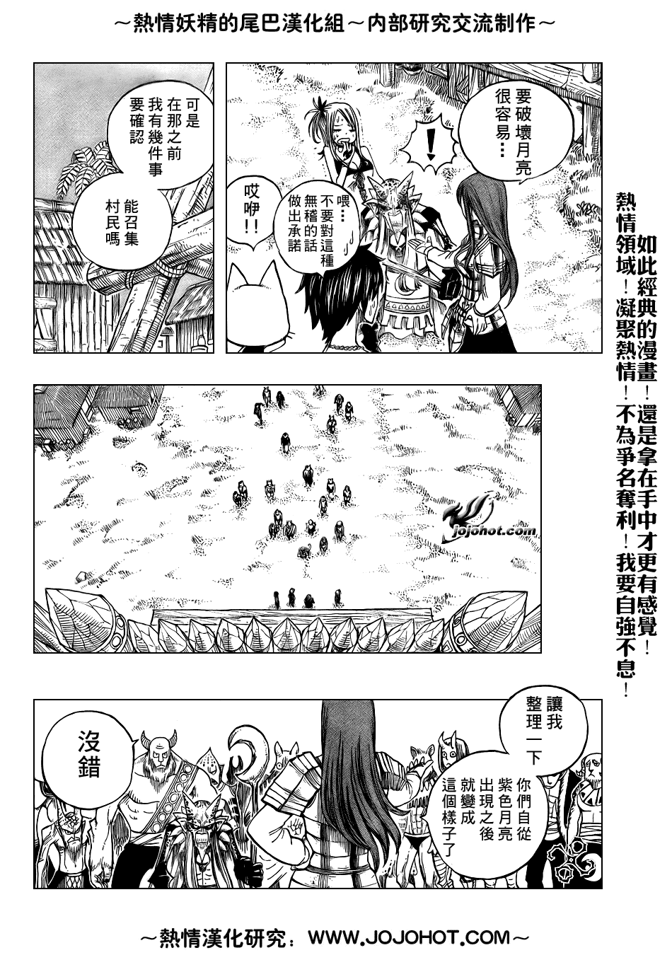 第44话13