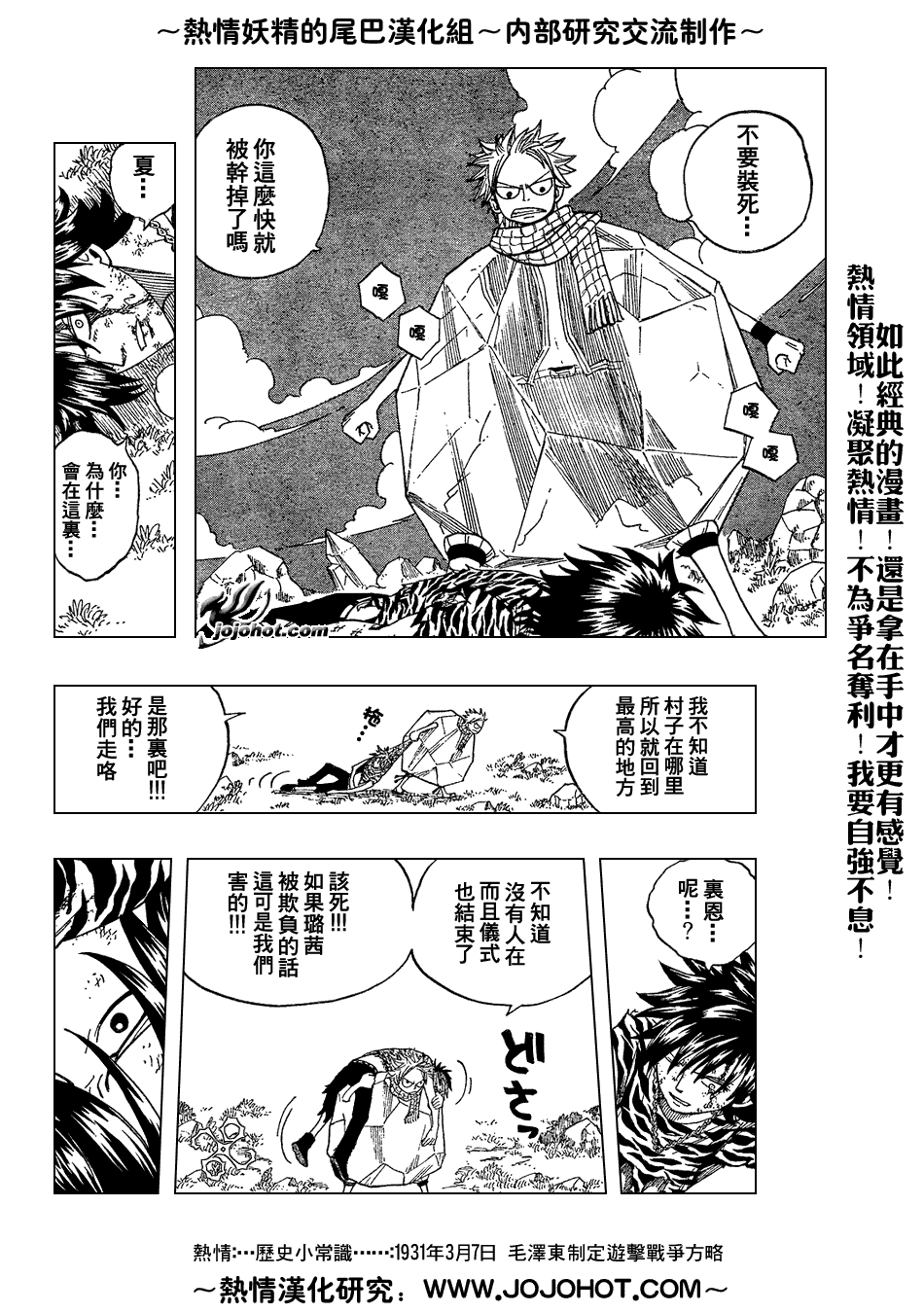 第30话15