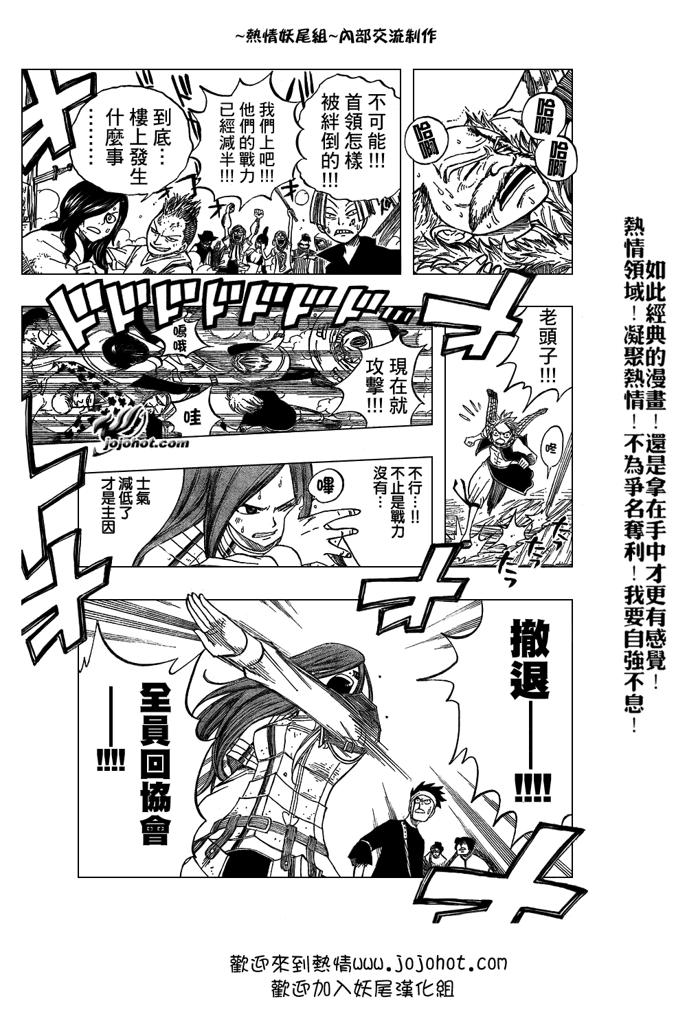 第50话2