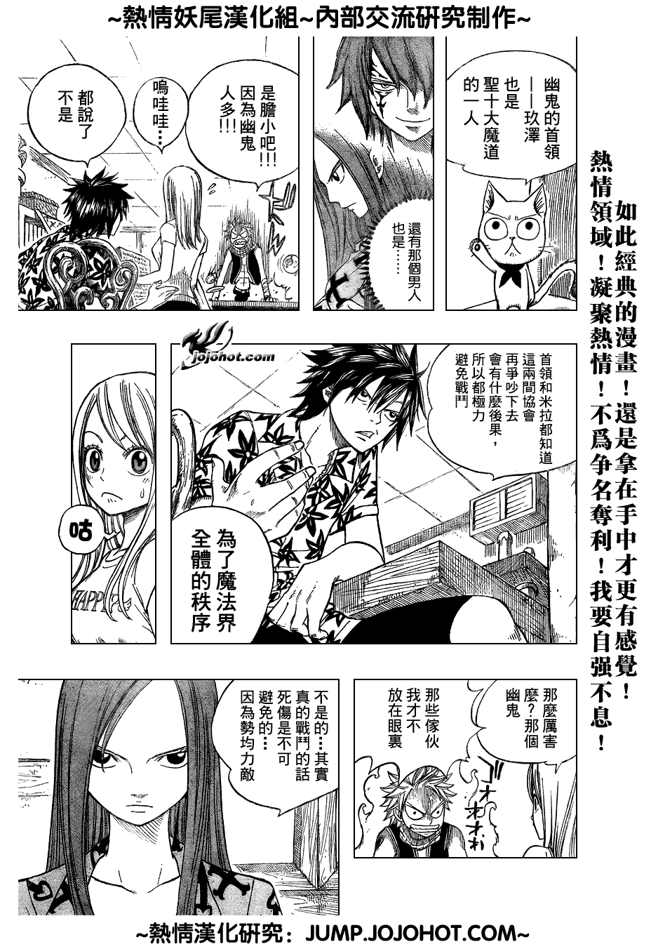 第47话12