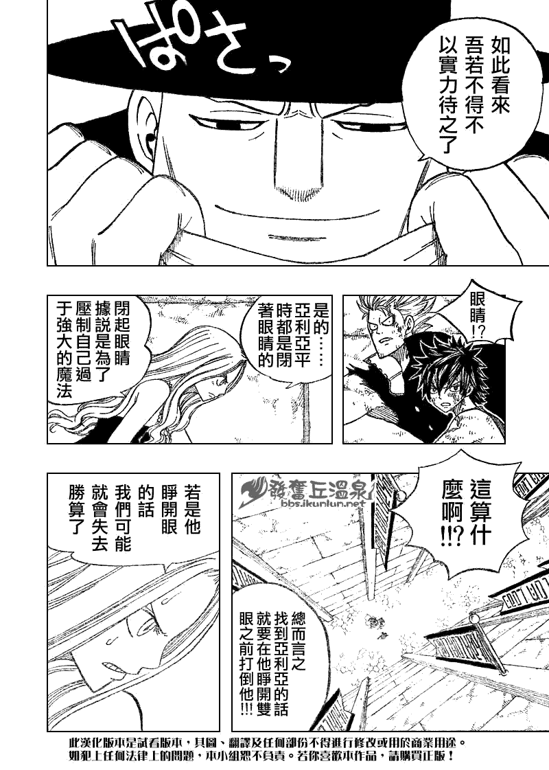 第58话11