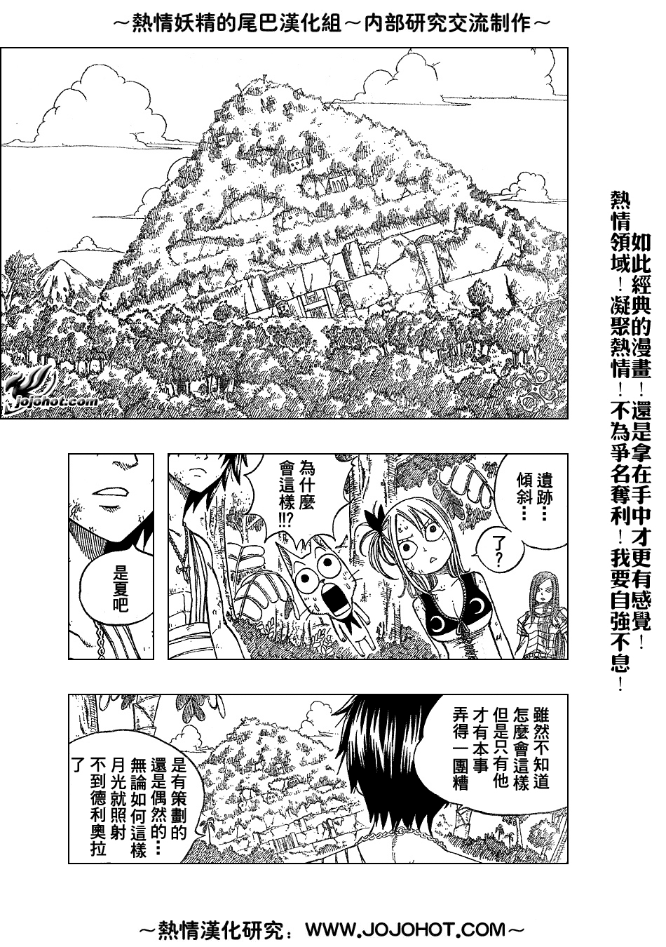 第37话10