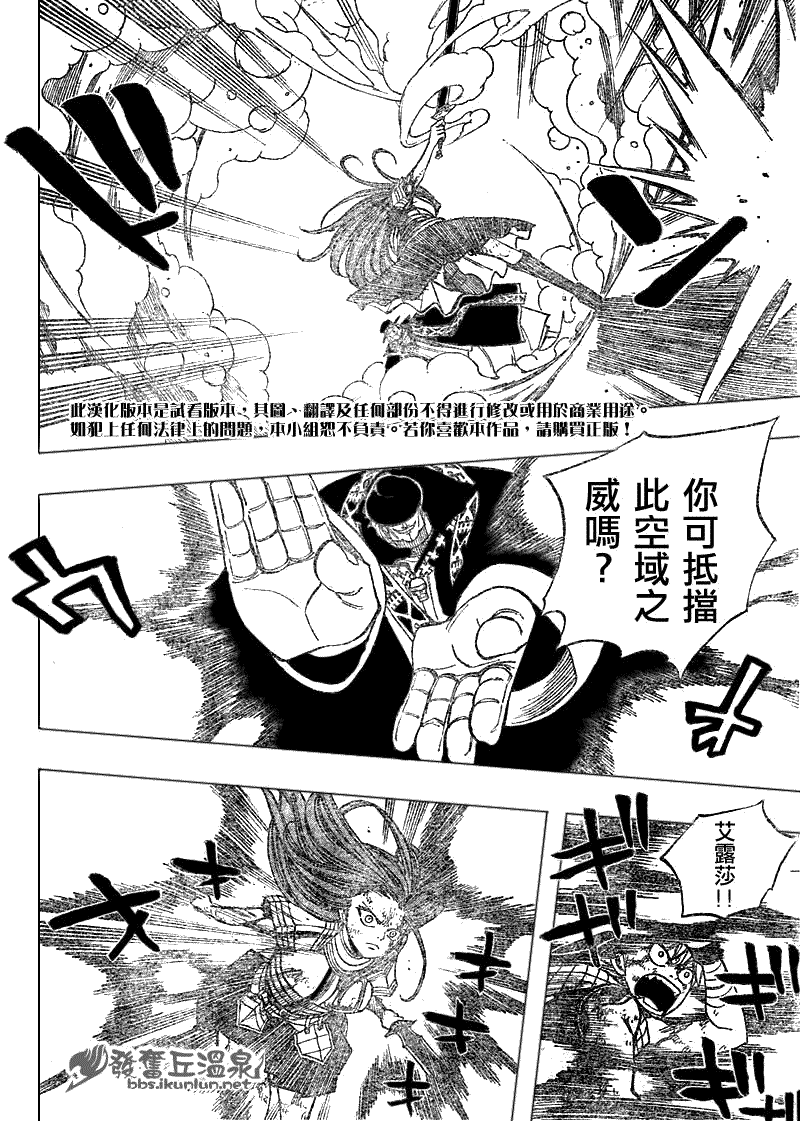 第58话15