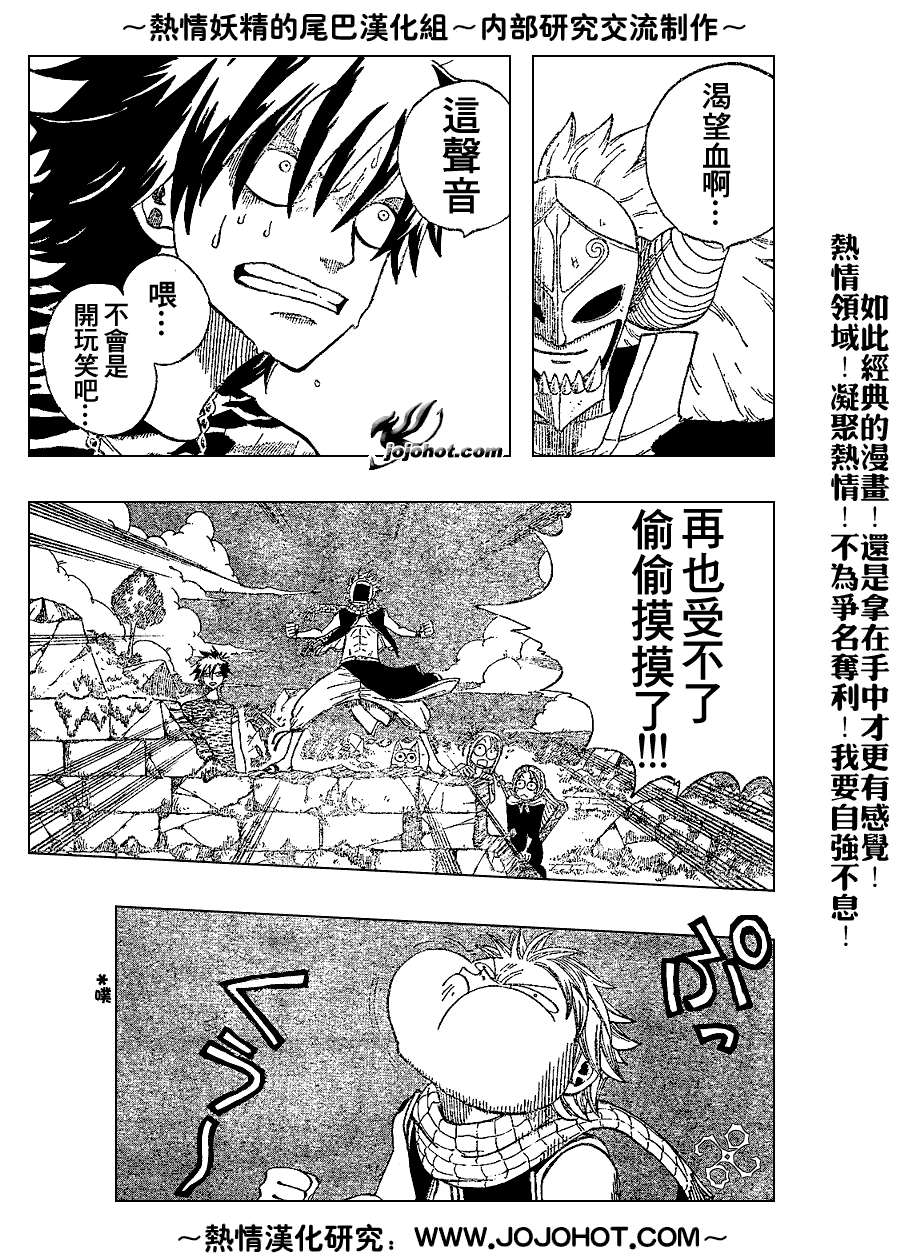 第29话2