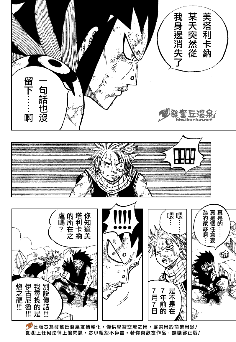 第66话11