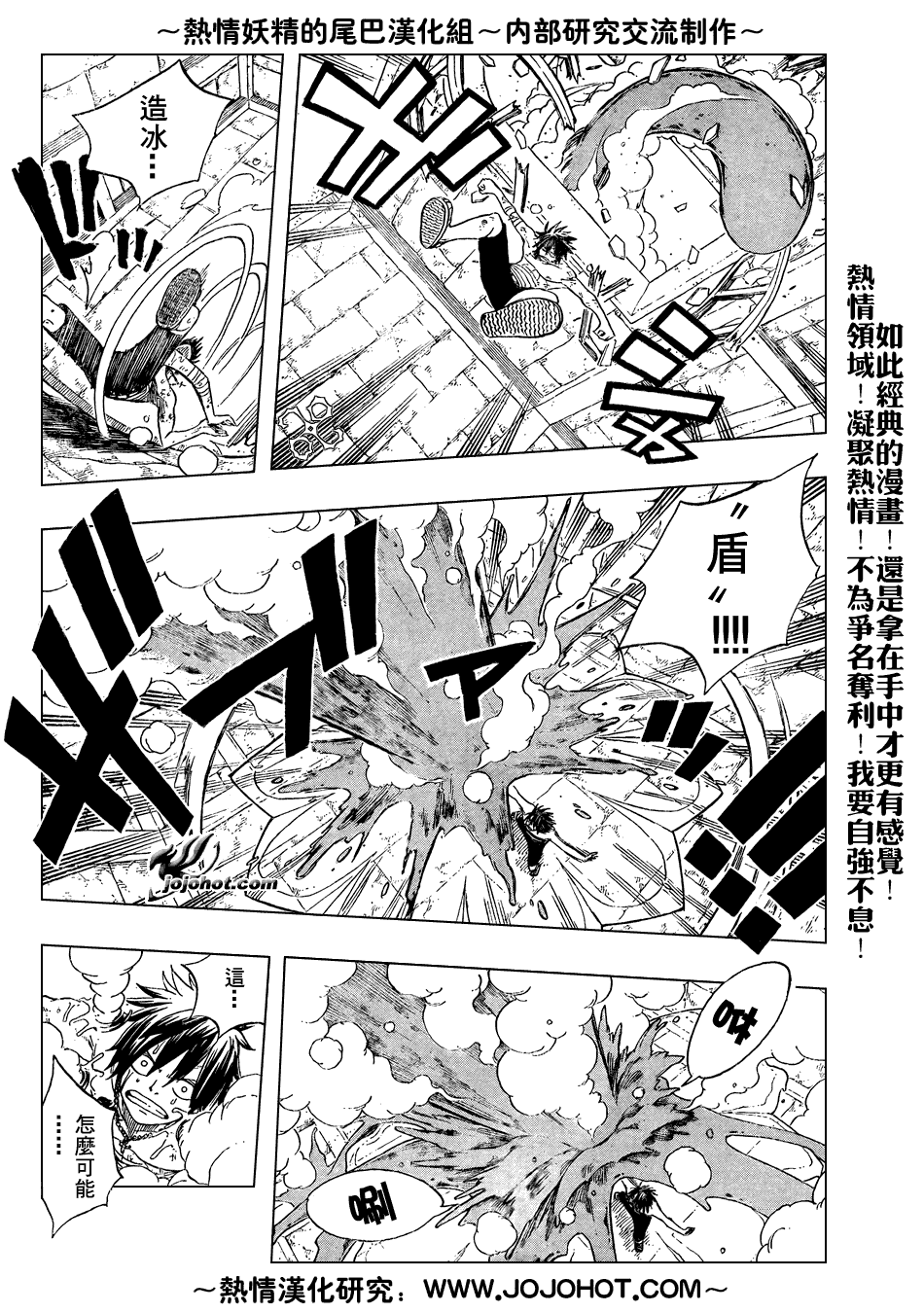 第57话3