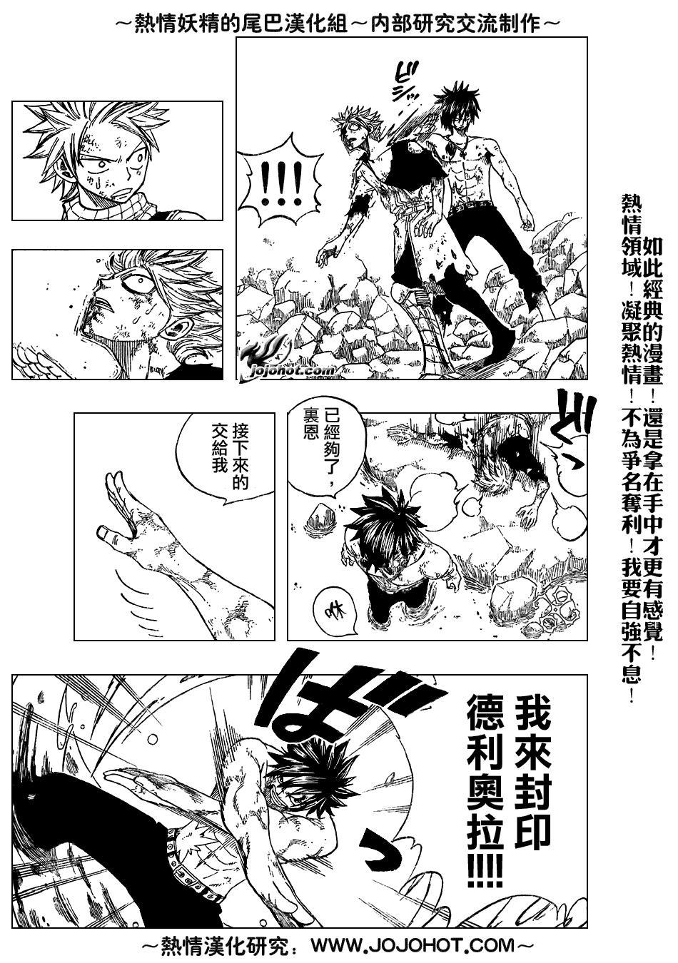 第43话6