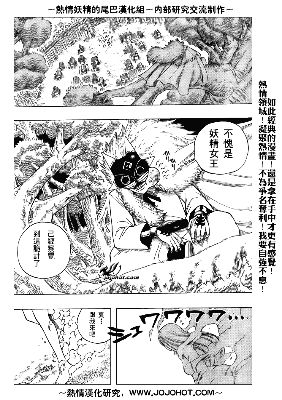 第44话18