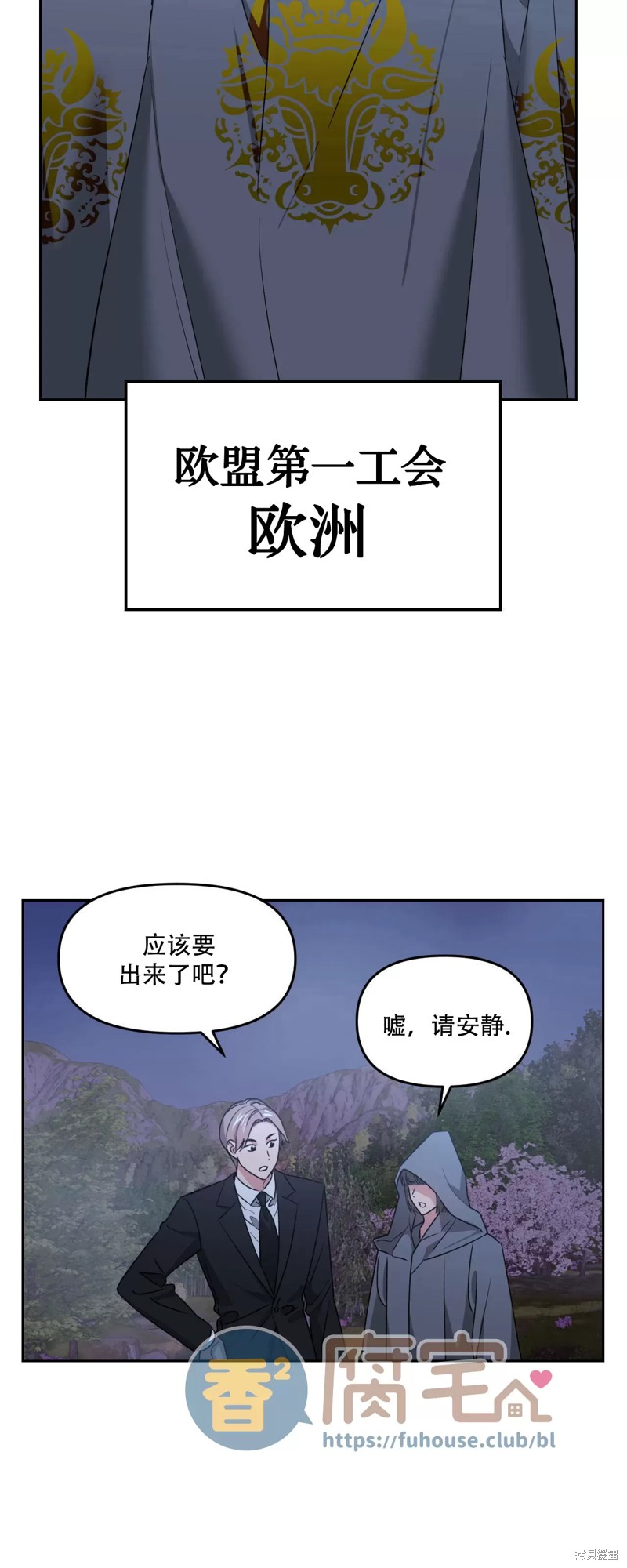 第26话34