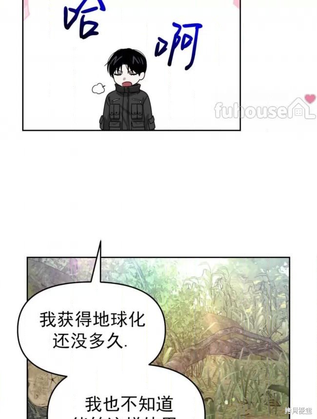 第46话78