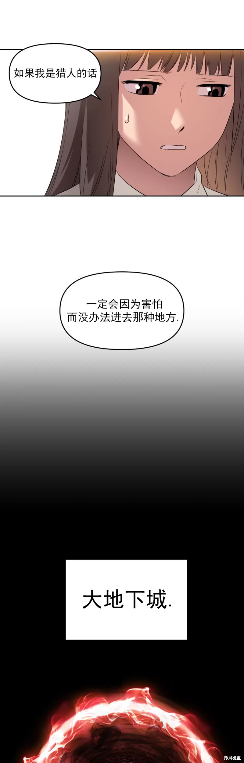 第1话22